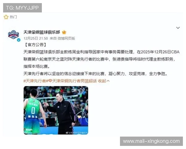 教练与球员公开和解，队内氛围一夜回暖