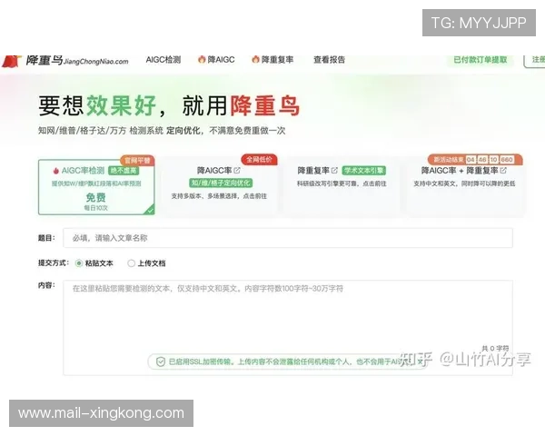 联盟逐步推行裁判AI辅助系统降低误判率，lol裁判