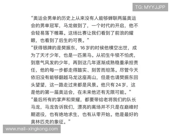 经典瞬间:那些高光时刻,让你热血沸腾!,高光时刻作文800字记叙文